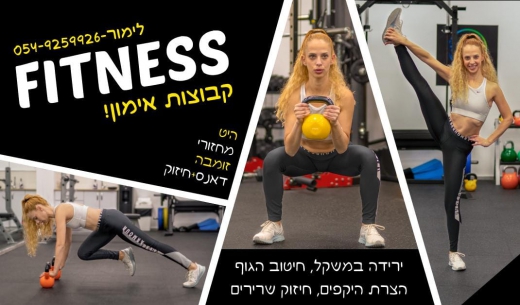 FITNESS & HIT