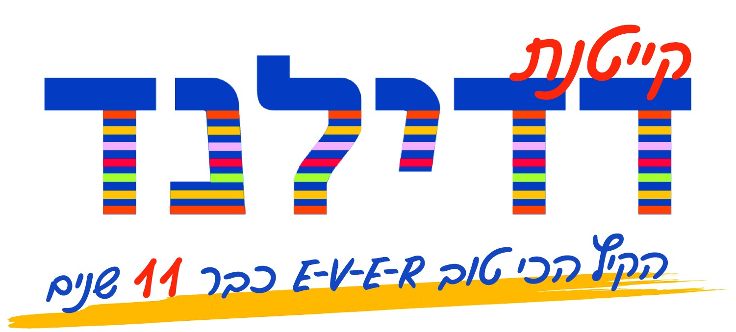 dedyland 2022 logo